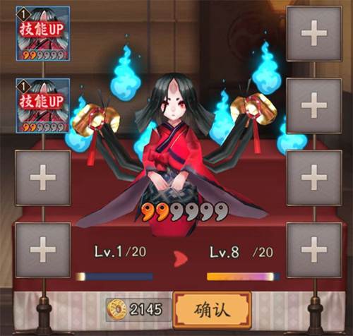 式神养成攻略配图5