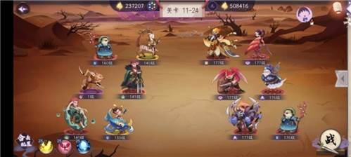 上古有灵妖2023版阵容搭配攻略2