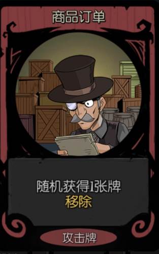 月圆之夜基础卡牌介绍8