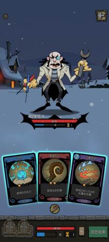 月圆之夜基础卡牌介绍11