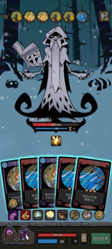 月圆之夜网易服机制介绍3