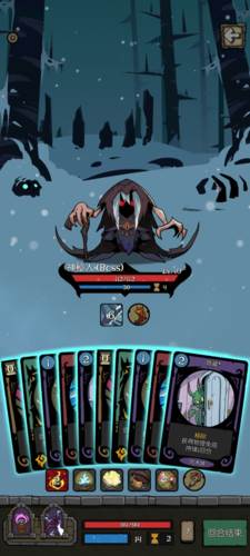 月圆之夜网易服机制介绍4