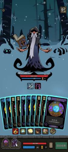 月圆之夜网易服机制介绍7