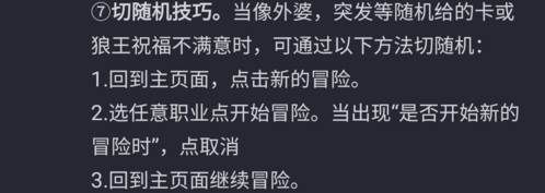 月圆之夜网易服机制介绍9