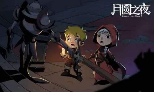 月圆之夜安卓版修女攻略2
