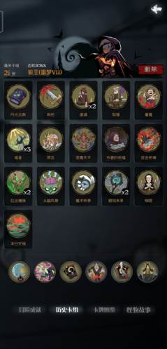 月圆之夜安卓版修女攻略3