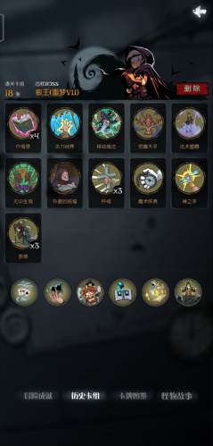 月圆之夜安卓版修女攻略4