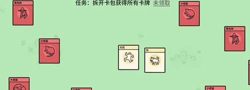 堆叠大陆2024最新版破解版合成表介绍