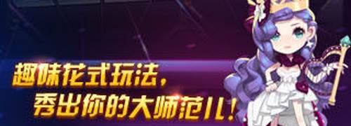 节奏大师Plus游戏特色