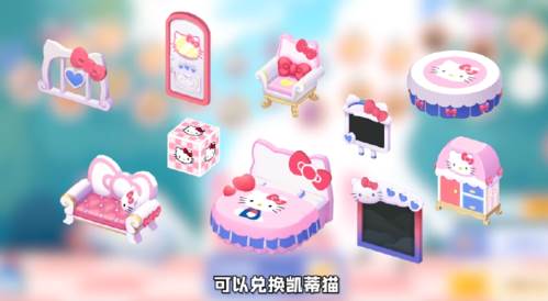 迷你世界更 新迷你梦幻岛宣传图