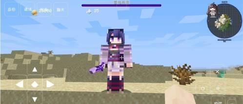 我的世界原神模组整合包游戏亮点