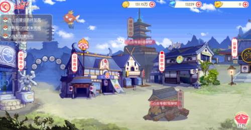 公会系统介绍配图1