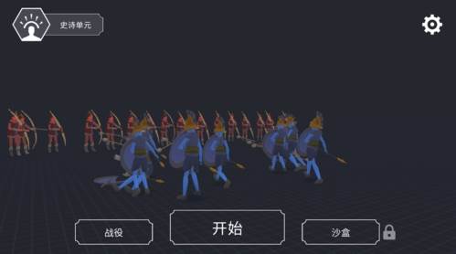 王牌战争冒险截图1