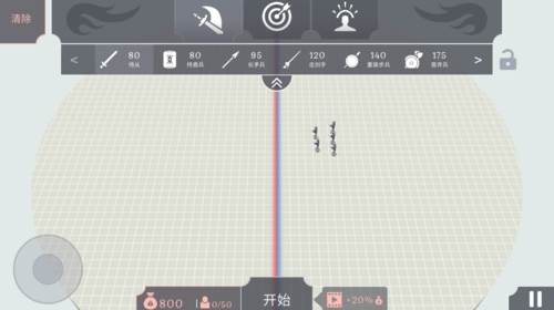 王牌战争冒险截图2