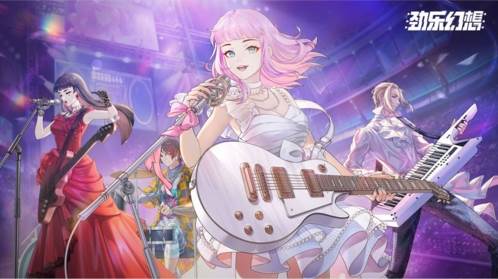 劲乐幻想测试服宣传图