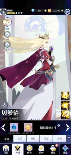 召唤与合成2体验服游戏截图10