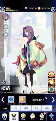 召唤与合成2体验服游戏截图15