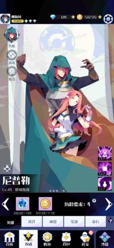 召唤与合成2体验服游戏截图18