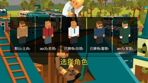 勇士冲冲冲游戏截图2