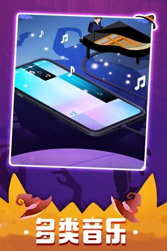 钢琴块2023手机版游戏特色