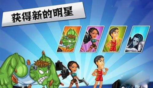 地铁跑酷迈阿密版金币获取