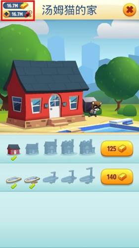 汤姆猫跑酷国际服破解版图片4
