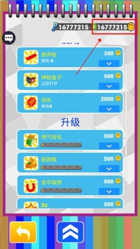 幼崽地铁跑酷无限金币版游戏攻略1