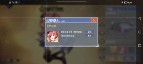 碧蓝航线萌新配队指南3