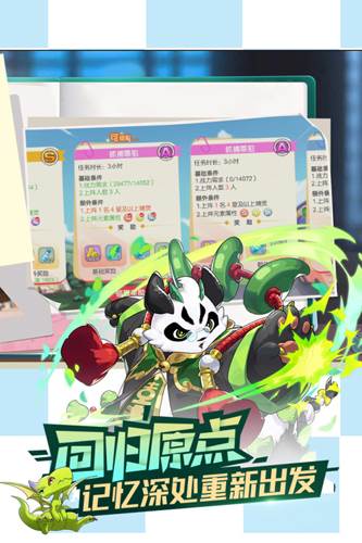 口袋觉醒无限钻石版游戏攻略1