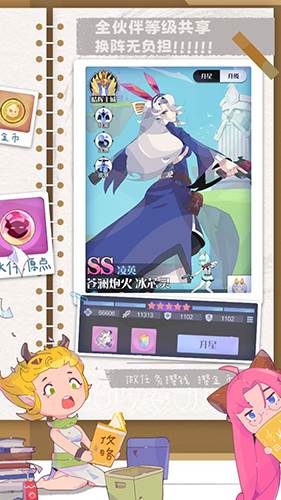 召唤与合成2国际服1