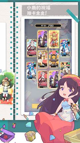 召唤与合成2国际服2