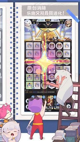 召唤与合成2国际服3