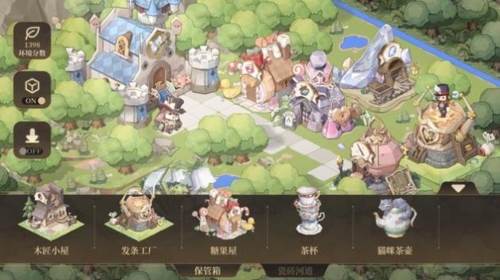 七时十二分的指针图片1