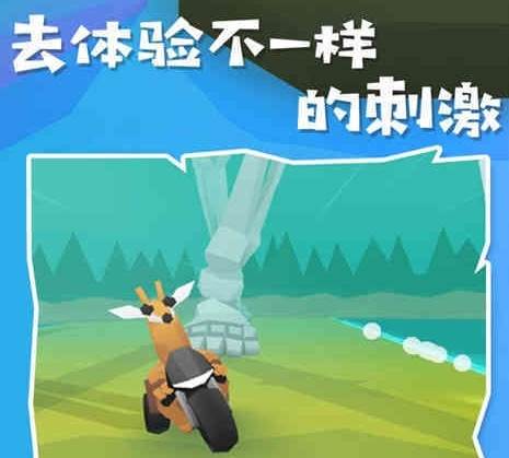 地狱摩托2宣传图