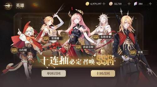 七时十二分的指针图片2