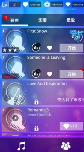 魔法钢琴师3安卓破解版图片1