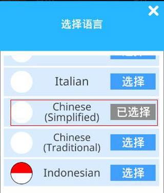 魔法钢琴师3安卓破解版图片5