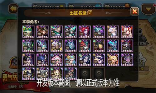 荣耀竞技场配图3