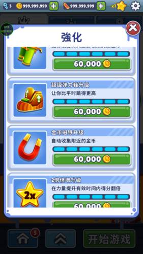 subwaysurf哥本哈根国际服1