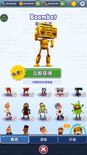 subwaysurf哥本哈根国际服2