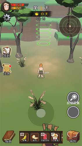 荒岛逃生模拟器去广告版截图1
