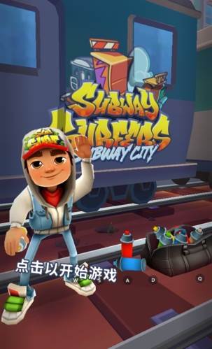 地铁跑酷超级杰克图片1