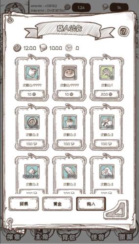 开荒怪兽岛截图3