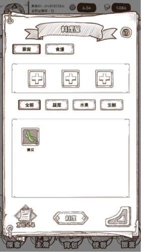 开荒怪兽岛截图5