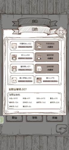 开荒怪兽岛截图14