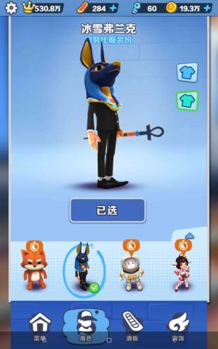 地铁跑酷小石城内购破解版1