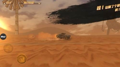 公路勇士战斗赛车游戏图片1