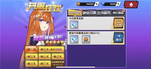 人气动漫大乱斗新手攻略2