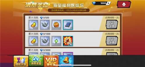 人气动漫大乱斗新手攻略9