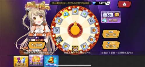 人气动漫大乱斗新手攻略10